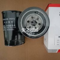 三一挖掘機機油濾芯60197083