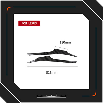 適用于雷克薩斯IS250碳纖維內(nèi)車門扶手飾條裝飾罩裝飾汽車配件貼
