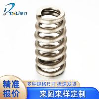 佛山廠家供應大班椅專用彈簧辦公座椅家具不銹鋼五金彈簧加工定制