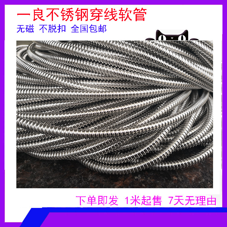 304不銹鋼主圖 (2)