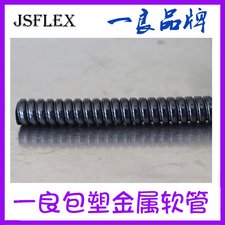 臺(tái)標(biāo)軟管01