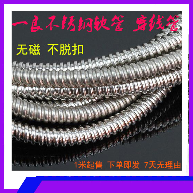 304不銹鋼主圖 - 副本 - 副本 - 副本 (8) -