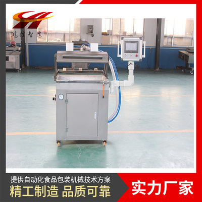 鴻信供應(yīng)對蝦真空包裝機(jī) 鵝肝真空包裝機(jī)設(shè)備 牛羊肉貼體包裝機(jī)