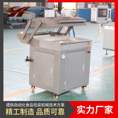 鴻信直供蔬菜貼體包裝機(jī) 商用貼體包裝機(jī)設(shè)備 海鮮食品貼體包裝機(jī)