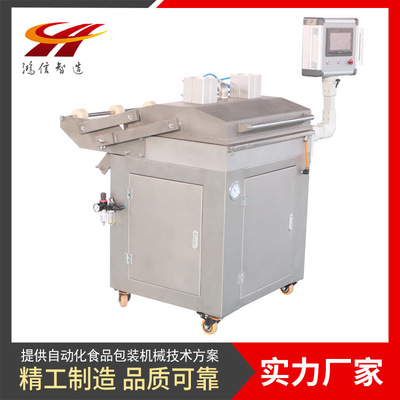 鴻信銷售牛排羊排貼體包裝機(jī) 牛羊肉真空包裝設(shè)備 雞排真空包裝機(jī)