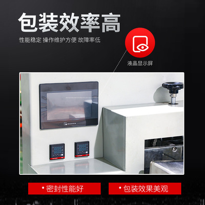 恩博全自動塑料吸管包裝機 多功能包裝機 袋裝飲料吸管包裝機