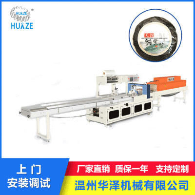 華澤食品保鮮袋垃圾袋全自動(dòng)熱收縮包裝機(jī) 套膜熱封貼體包裝機(jī)