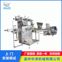 華澤供應(yīng)一次性單片消毒濕巾包裝機 全自動折疊分切濕巾包裝機
