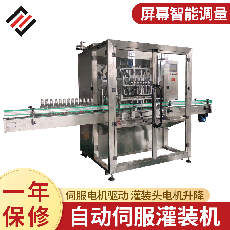 灌裝機 膏體灌裝機 全自動灌裝機 蜂蜜灌裝機 罐裝機 灌裝機廠家