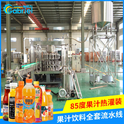 果汁中小型飲料生產(chǎn)線 玻璃瓶熱灌裝飲料三旋蓋易拉環(huán)蓋設(shè)備