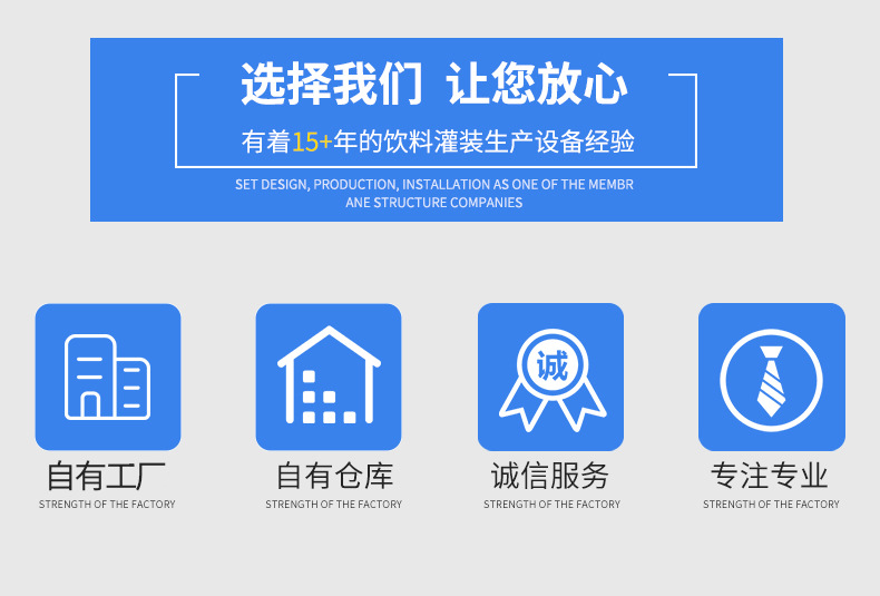 果汁飲料灌裝機(jī)自動(dòng)