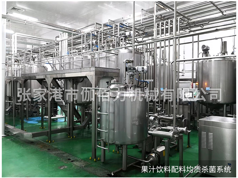 果汁飲料灌裝機(jī)自動(dòng)