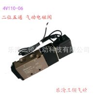 廠家4V110-06出線氣動電磁閥二位五通換向控制閥DC24V AC220V