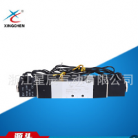 星辰氣動(dòng)專業(yè)供應(yīng)電磁閥4V430-15 三位五通