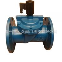 批發(fā)ZCS鑄鐵法蘭水用電磁閥 單向二通式電磁閥 DF先導(dǎo)膜片電磁閥