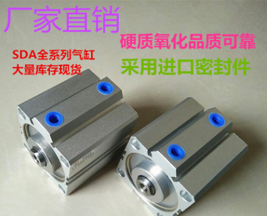 廠供SDA薄型氣缸 亞德客SDA50x95 帶磁性SDA50*95-S 可調(diào)型SDAJ
