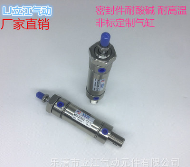 廠家供應(yīng) MA32X30S-CA-H全不銹鋼氣缸 非標(biāo)定制氣缸