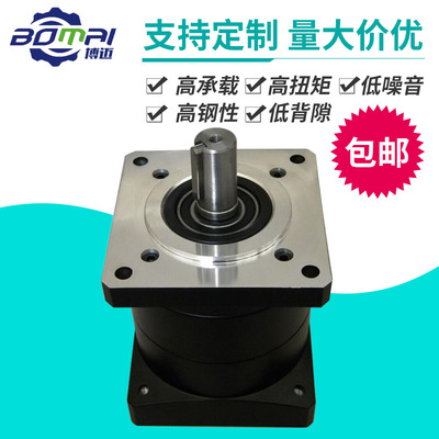 批發(fā)86PX配步進電機減速器 步進電機行星減速機 步進電機減速機