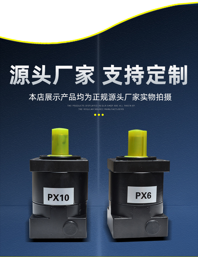 博邁-57步進(jìn)減速機(jī)詳情_03