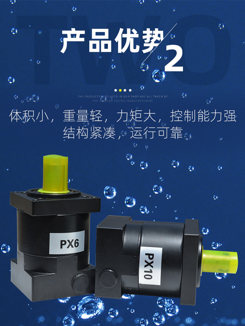 博邁-57步進(jìn)減速機(jī)詳情_05