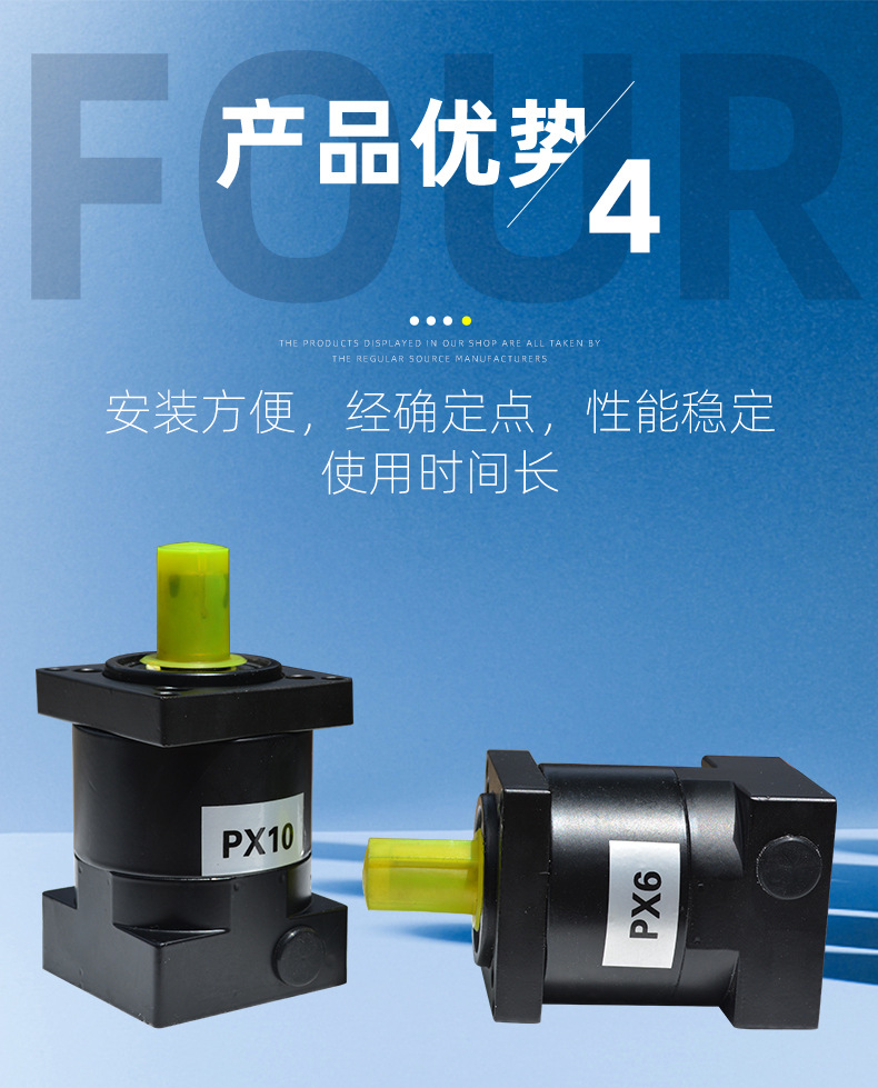 博邁-57步進(jìn)減速機(jī)詳情_07