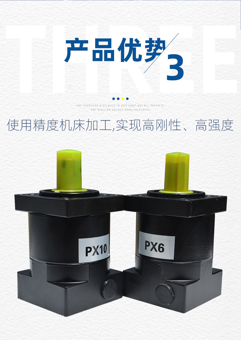 博邁-57步進(jìn)減速機(jī)詳情_06