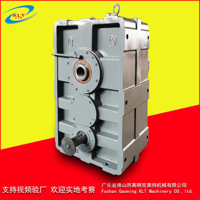 克萊特/KLT擠出機減速器ZLYJ280 廣東佛山造粒機減速箱維修齒輪箱