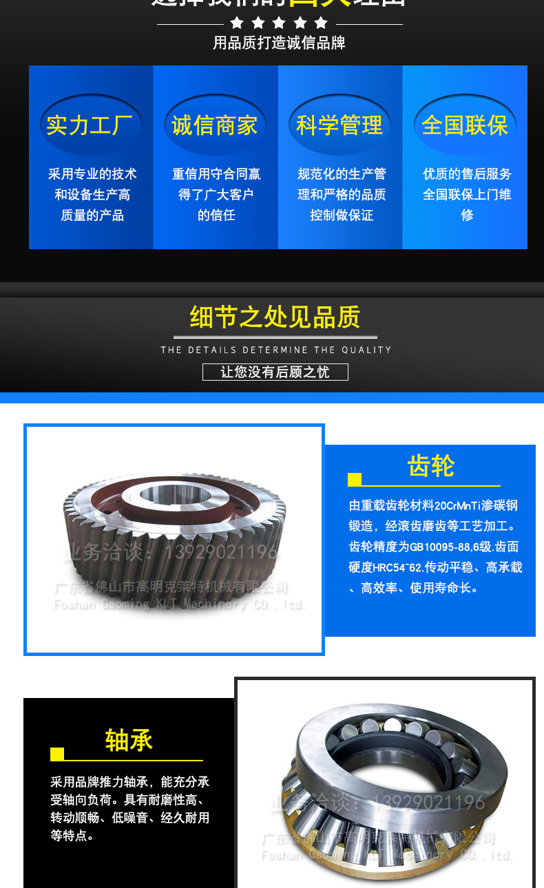 ZLYJ臥式詳情頁_02