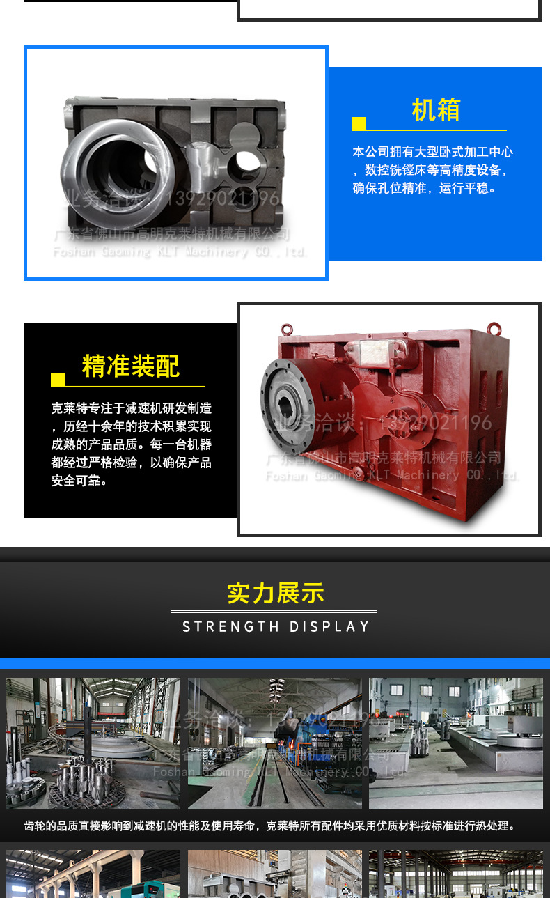 ZLYJ臥式詳情頁_03