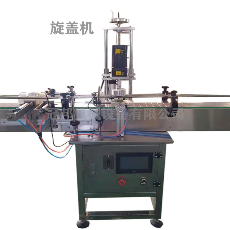 旋蓋機(jī)._副本