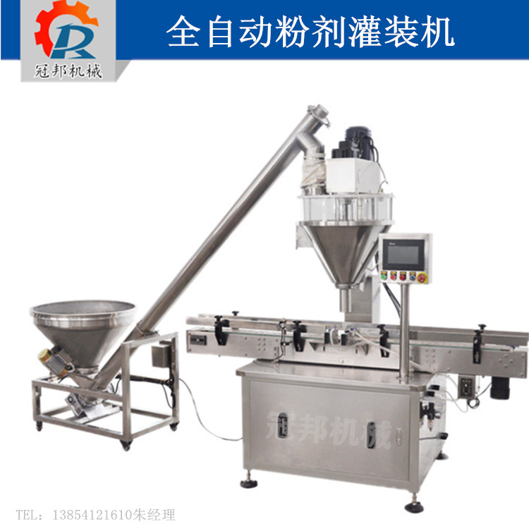 粉末灌裝機(jī)_副本