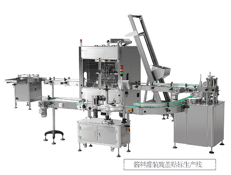 玻璃瓶醬料灌裝生產(chǎn)線(xiàn)