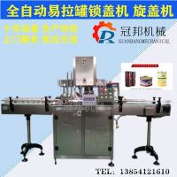 山東廠家貨源真空旋蓋機 濟南冠邦老干媽 玻璃瓶真空旋蓋機