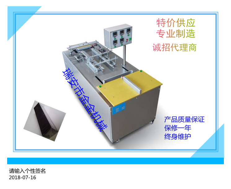 微信圖片_20180716101728