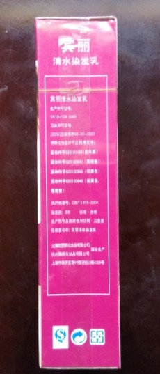 QQ圖片20140322153605