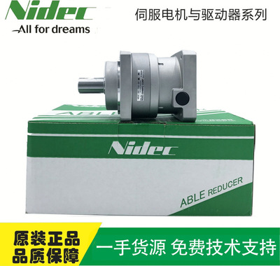 日本 新寶行星減速機(jī) VRSF-5C-750-GV 變速機(jī)齒輪減速機(jī) 現(xiàn)貨