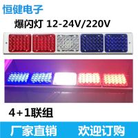 警示燈220V交替紅藍(lán)崗?fù)けW燈12v治安崗?fù)ぞ緹羰┕ゎl閃信號(hào)燈