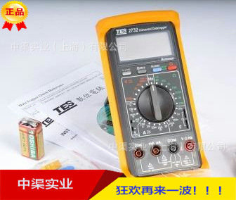 泰仕牌TES-2732A記憶型萬用電表 TES2732電表萬用表