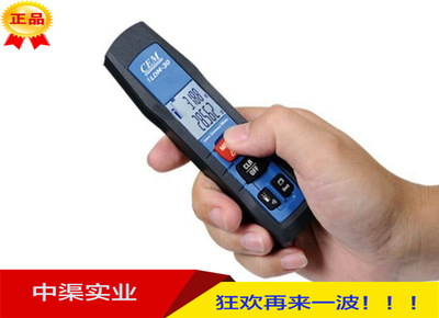 30米激光紅外電子測距儀LDM-30家裝量房智能藍(lán)牙iLDM-30華盛昌