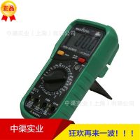 華儀牌MY60型數(shù)字萬用表 帶蜂鳴器的導(dǎo)通性檢測萬用表