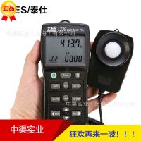 臺(tái)灣泰仕TES-1339R照度儀 TES1339R專業(yè)級(jí)照度計(jì)RS232界面聯(lián)機(jī)
