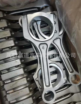 23510-25240 御翔2.4連桿