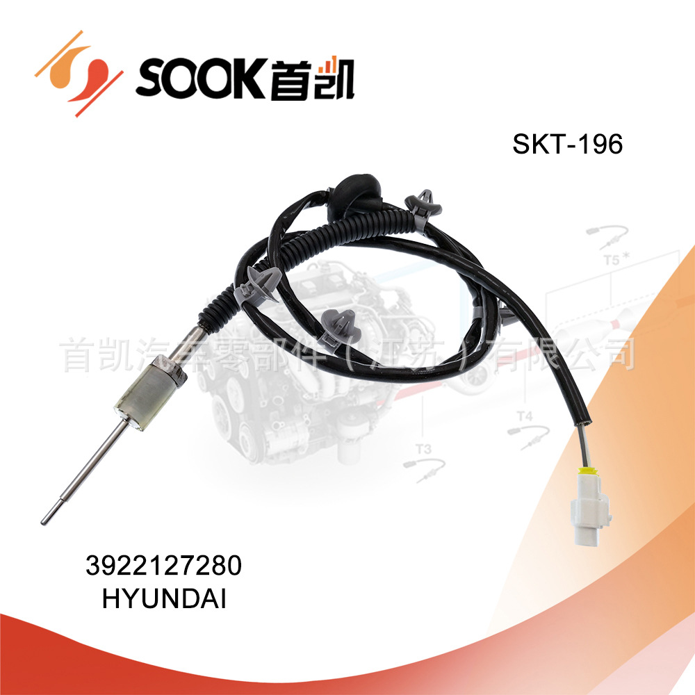 汽車尾氣排放 排溫 傳感器3922127280，7452033，0894043