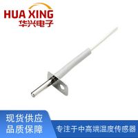 烤箱/洗碗機/小家電 NTC溫度傳感器 熱敏電阻