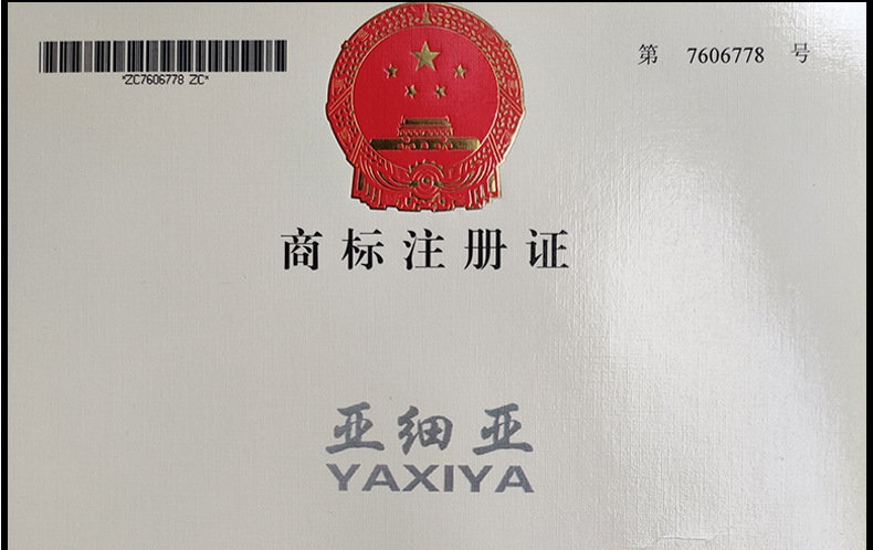 生產(chǎn)流程_01