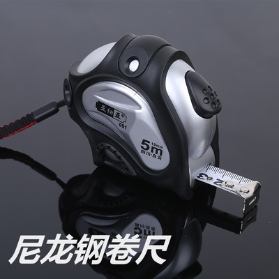 亞細(xì)亞拉尺合尺7.5m自鎖卷尺 5米尺測量工具皮套尼龍防水5m鋼卷尺