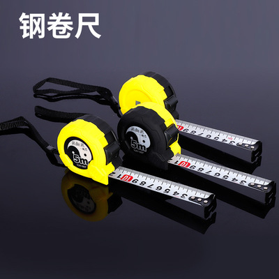 源頭廠家亞細(xì)亞極小款卷尺 拉尺 3m5m合尺 噴絨殼磨砂帶 鋼卷尺