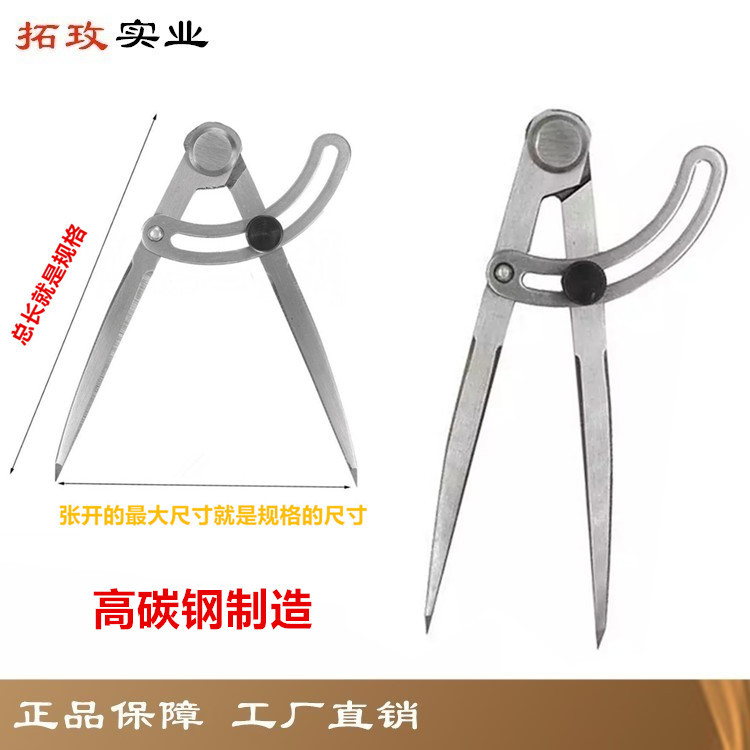 拓玫卡規(guī)B001