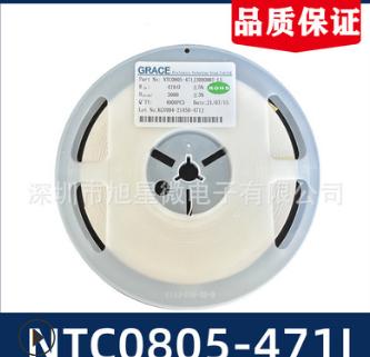 NTC 熱敏電阻 0805 471J 5% B值精度3% 編帶包裝