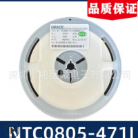 NTC 熱敏電阻 0805 471J 5% B值精度3% 編帶包裝